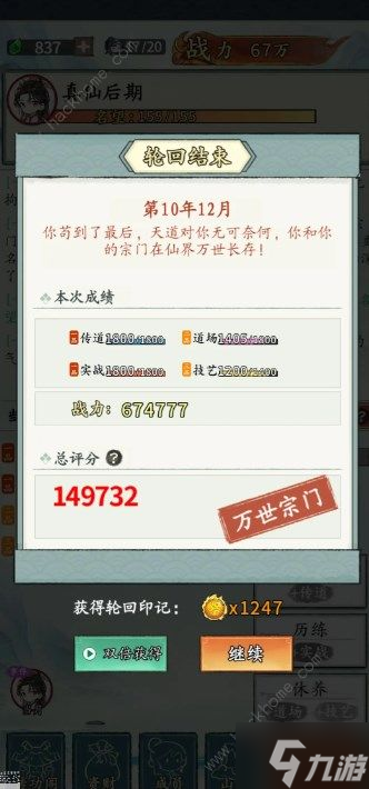 5分钟教会你“麻将斗牛洗牌发牌大技巧_《爱问知识人 使用说明》
