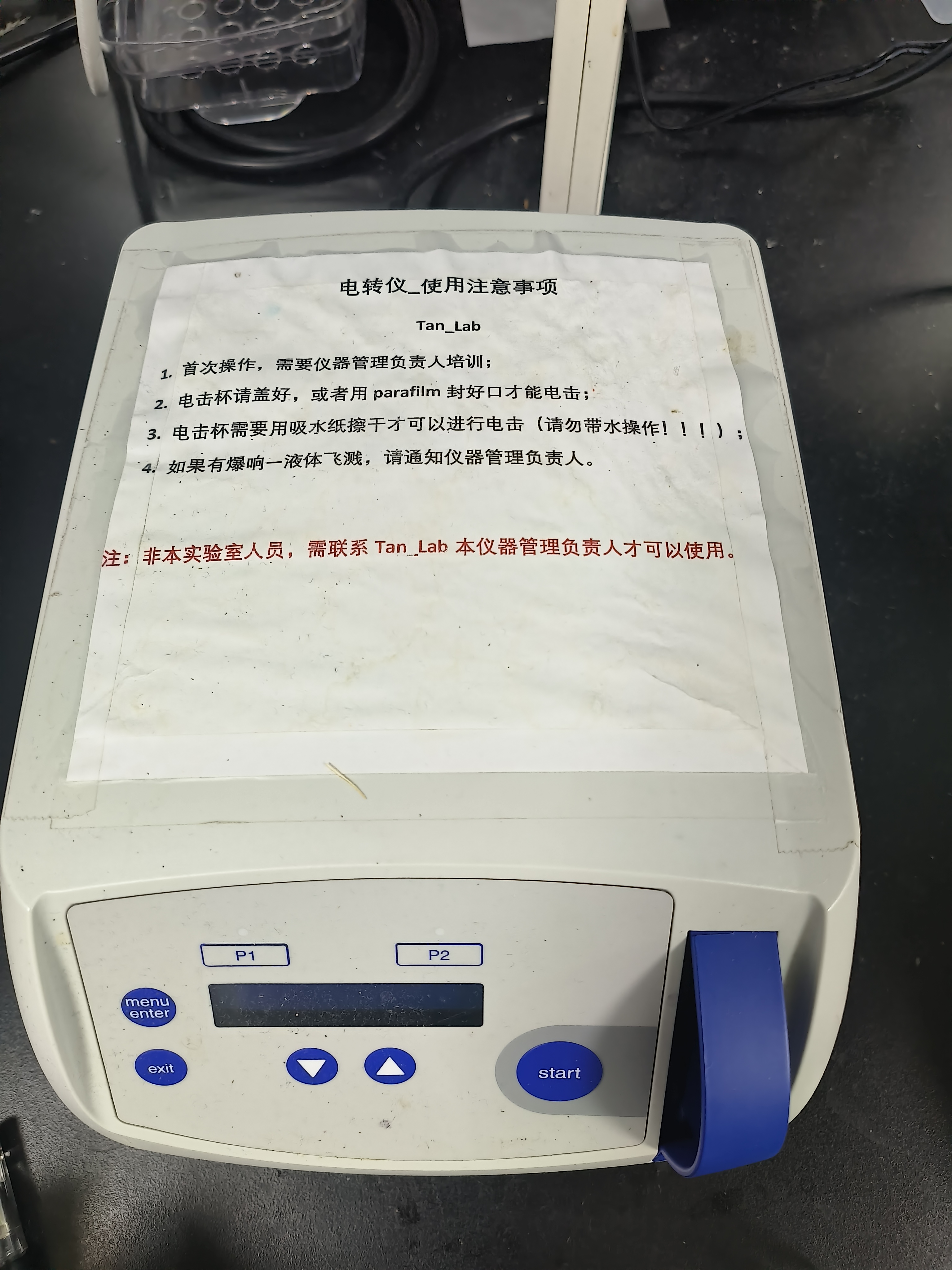 实测分享“三公认牌仪器要多少钱_《爱问知识人 使用说明》