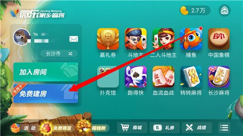 多乐麻将确实有挂的(揭秘微信里辅牌器)