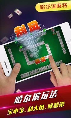 多乐麻将确实有挂的(揭秘微信里辅牌器)