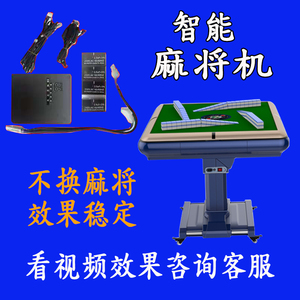 玩家必备攻略“麻将程序机万能遥控《新浪科技 讲解窍门》