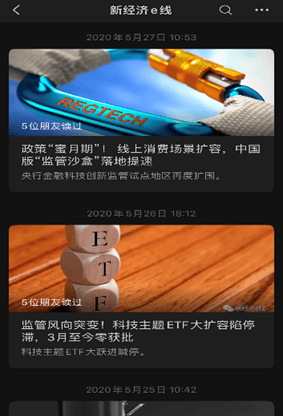 实测分享“教你牛牛出老千技巧五条行为—详细解说+新浪科技