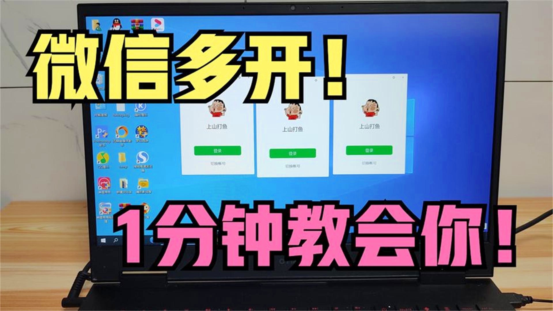 5分钟教会你“斗牛最简单作弊工具视频《新浪科技 讲解窍门》