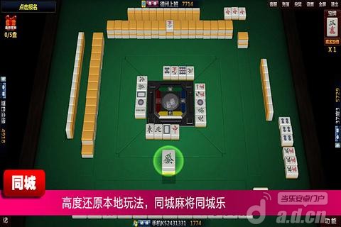 中至上饶麻将为什么都是输(揭秘小程序插件购买)
