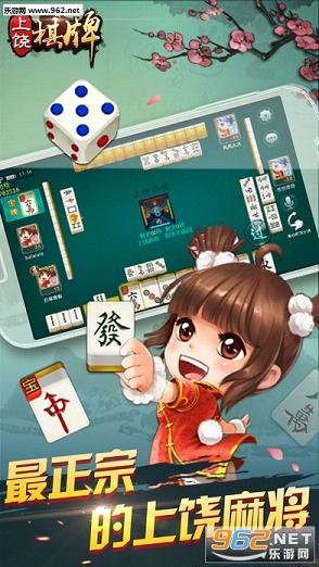 中至上饶麻将为什么都是输(揭秘小程序插件购买)