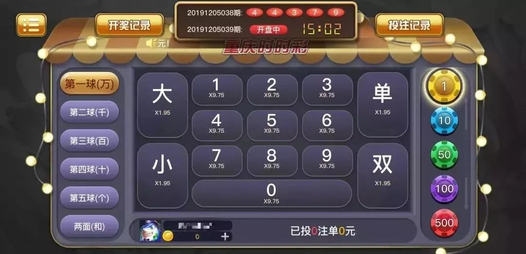 5分钟教会你“玩金花报牌器设备哪里有《详细教程 新浪科技》