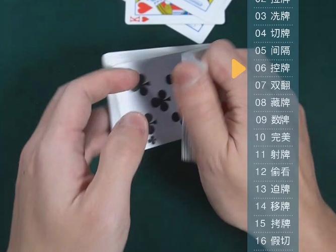 玩家必备攻略“教你几招《扑克牌出千技巧教学视频》《详细教程 新浪科技》