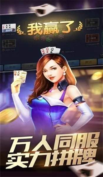开心十三张好友房怎么拿好牌(揭秘微信里最新神器下载)