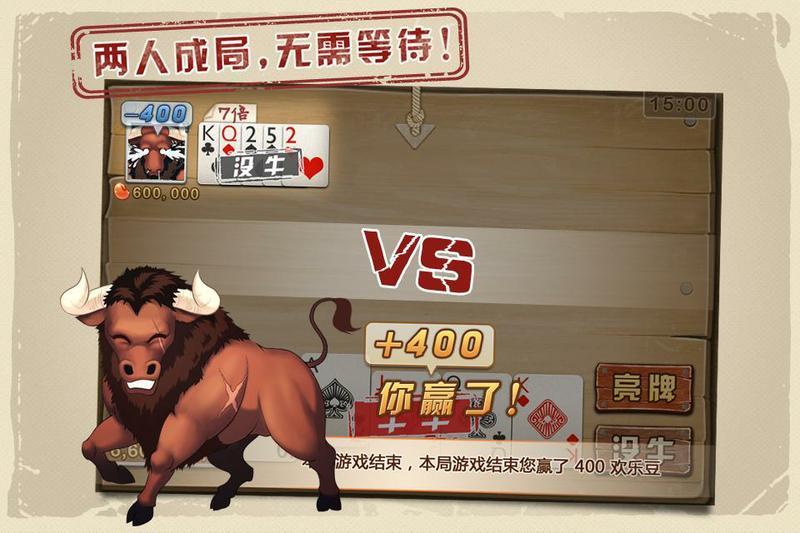 玩家必备攻略“玩斗牛知牌机子一《我来教教你怎么赢 》