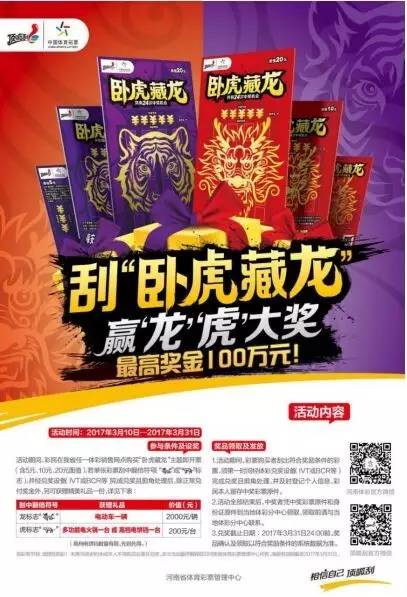 (2分钟介绍)“怎么破解龙虎机技巧一《我来教教你怎么赢 》