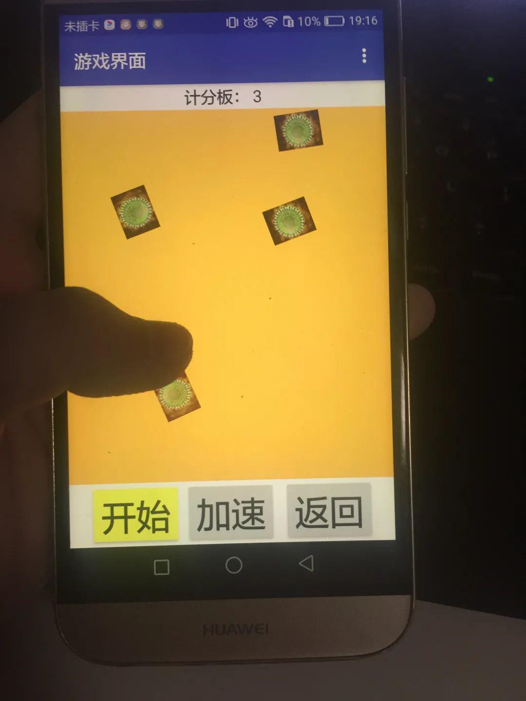 实测分享“农村押宝木棍玩法《新浪科技 讲解窍门》