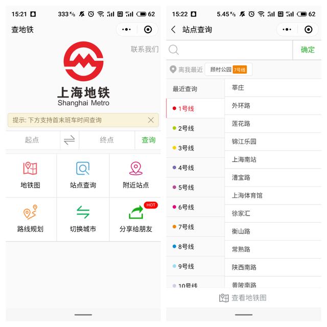 微乐掼蛋小程序免费黑科技(揭秘小程序胡牌神器)