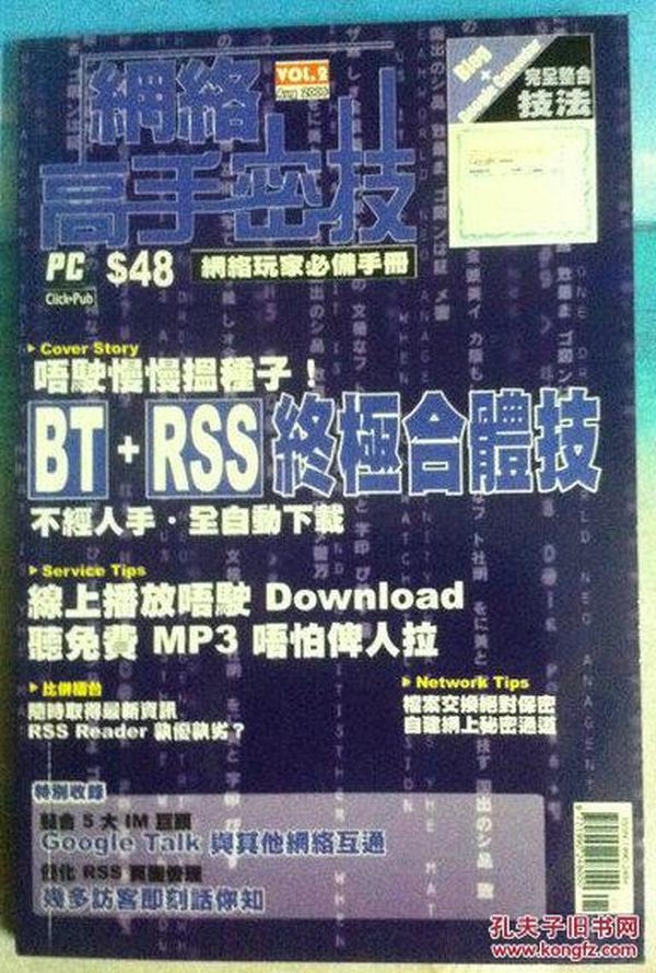 玩家必备攻略“报牌器可靠吗一《我来教教你怎么赢 》