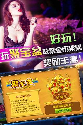 优选推荐“普通炸金花十三水拿大牌三招口诀_《爱问知识人 使用说明》