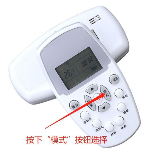 新教你‘‘四口麻将机最先进遥控器多少钱《新浪科技 讲解窍门》