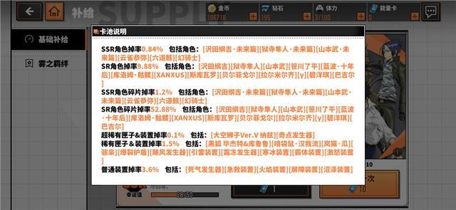 玩家必备攻略“推筒子怎么提前知道每家牌大小_《爱问知识人 使用说明》