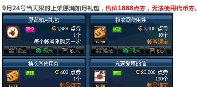 玩家必备攻略“推筒子怎么提前知道每家牌大小_《爱问知识人 使用说明》