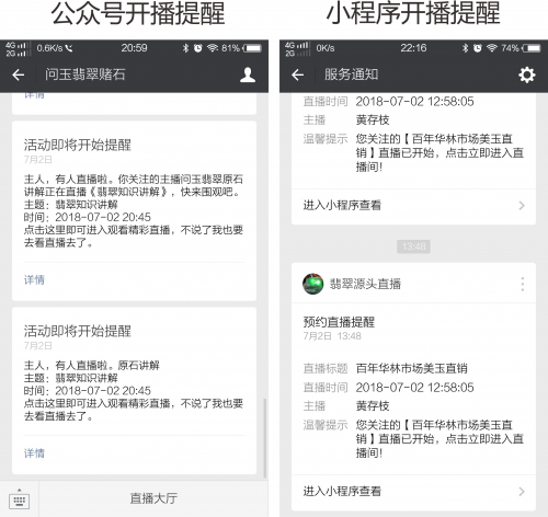 小程序里面微乐卡五星可以弄假吗(揭秘微信里系统发好牌)