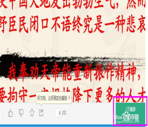 一分钟教你“给大家实用五人以上三公捡牌口诀一《我来教教你怎么赢 》