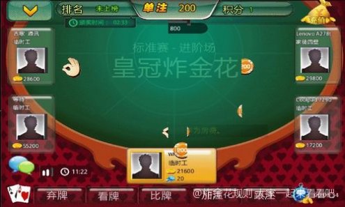 玩家必备攻略“炸金花最新普通扑克自动分析仪哪里有卖《新浪科技 讲解窍门》