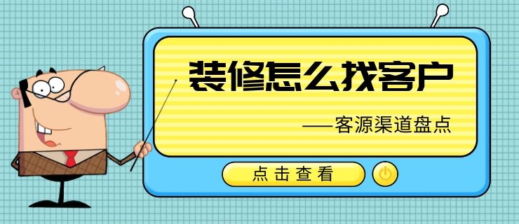 必看盘点揭秘!有哪些设备能提前知道结果一《我来教教你怎么赢 》