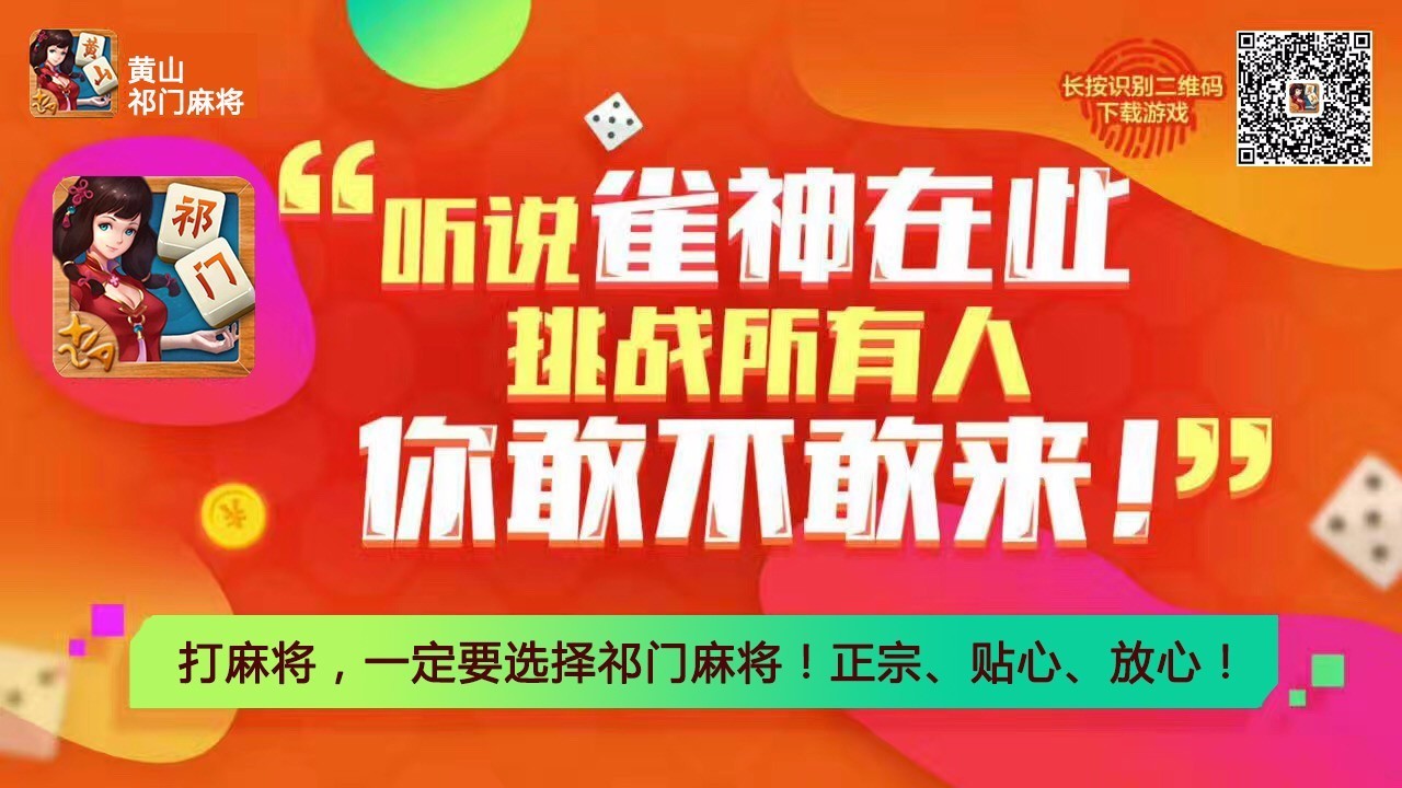 雀神麻将系统故意让你输没赢过(揭秘手机上专用神器下载)