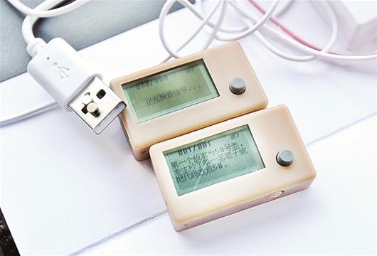 「热点资讯」押宝的宝盒子作弊仪器专卖—详细解说+新浪科技