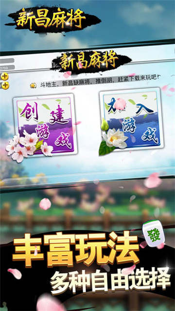云帆麻将其实是有挂的(有挂技巧辅助器)
