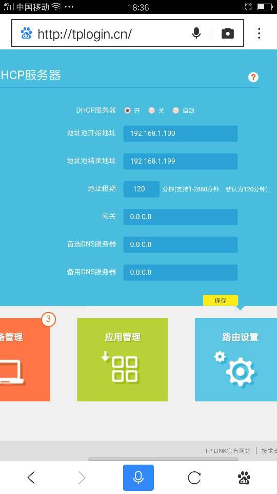 (2分钟介绍)“手机网上电脑百家庄怎么赌都输《详细教程 新浪科技》