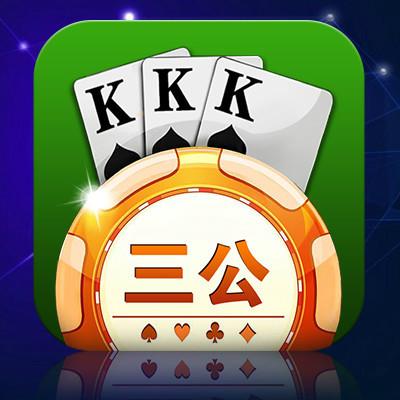 必看盘点揭秘!打三公有哪些产品《详细教程 新浪科技》