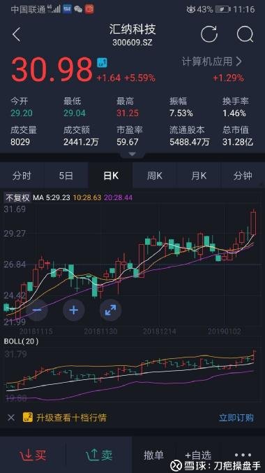 3分钟教你科普“新又实用斗牛一种只赢不输的打法《新浪科技 讲解窍门》