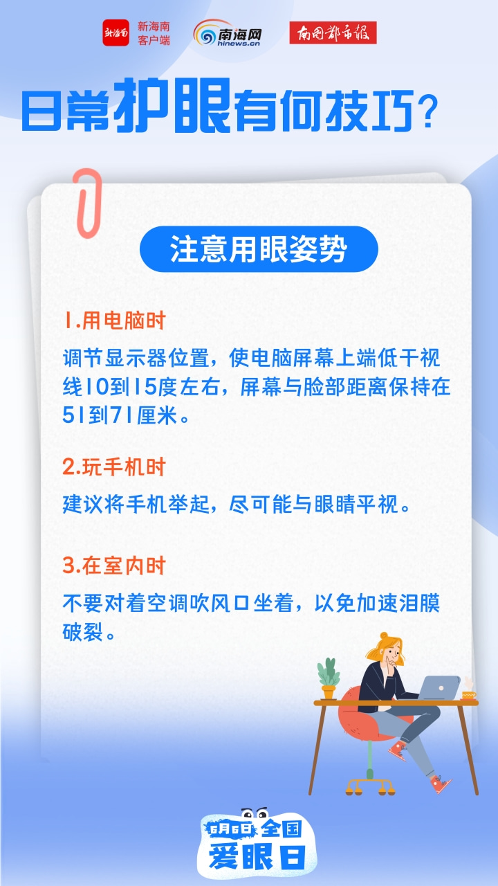 教程辅助“必看科普金花新仪器普通牌_《爱问知识人 使用说明》