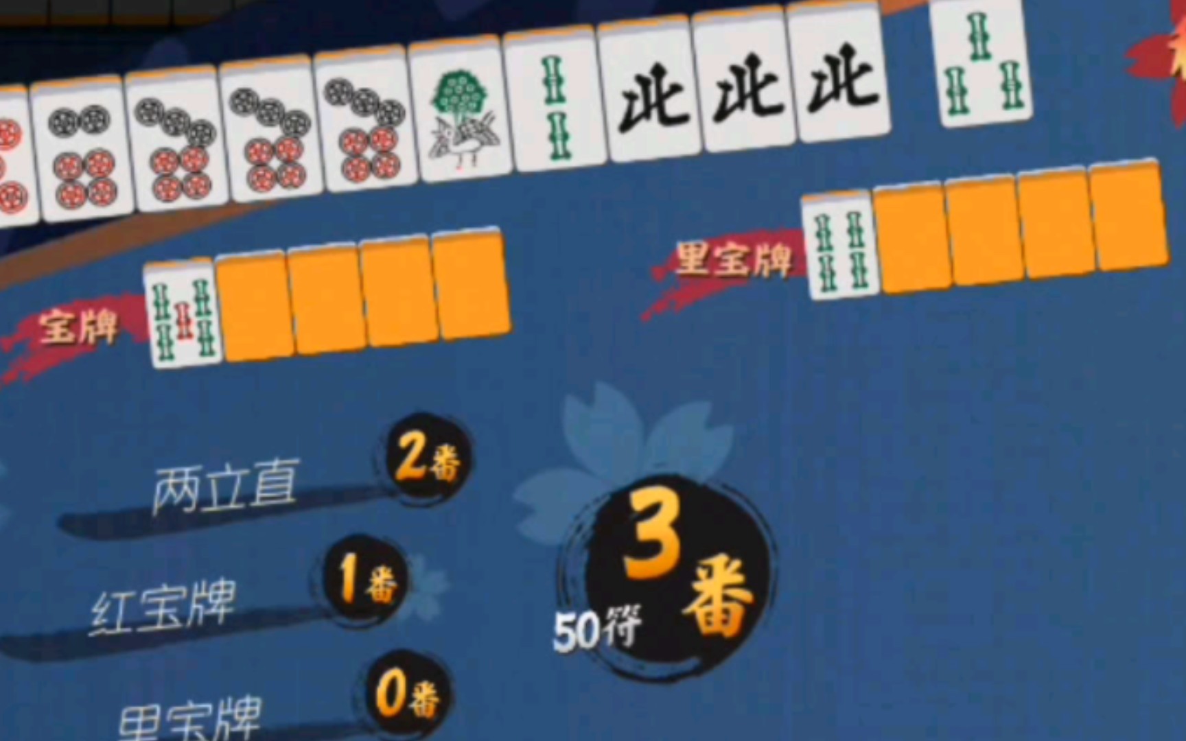 三分钟了解爱来麻将大菠萝其实是有挂确实有挂(其实确实有挂)