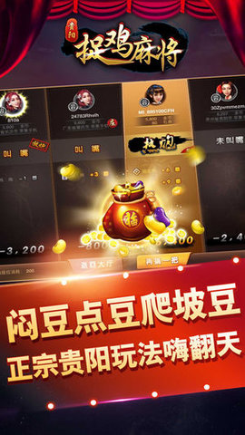 微乐陕西麻将插件免费(揭秘手机上输赢规律)