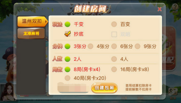 游戏茶苑其实是有挂的(其实真的确实有挂)