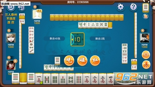 手机麻将软件只赢不输(揭秘微信里胡牌技巧)