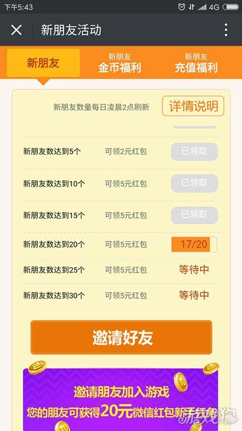 欢乐途游麻将为啥我总是输(揭秘微信里助赢软件)