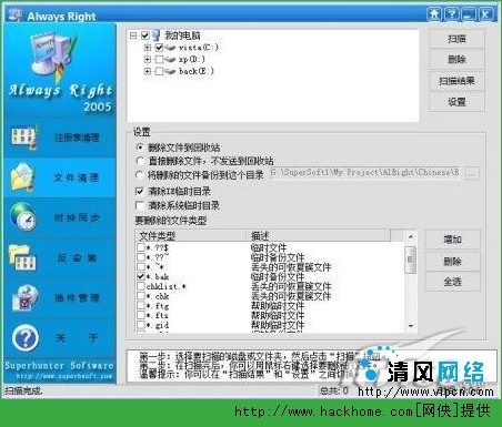 三分钟了解湖南跑得快技巧攻略(揭秘小程序攻略插件)