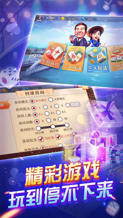 欢乐陕西麻将有挂技巧辅助器(到底是不是有挂)