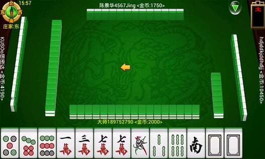 兴动长春麻将究竟是不是有挂(确实是有挂的)
