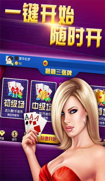 牛郎棋牌其实真的有挂(其实是有挂确实有挂)