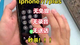 三分钟了解手机开心泉州麻将确实有挂吗(其实确实有挂)