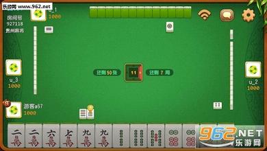 微乐广西麻将神器a3(揭秘小程序辅牌器)