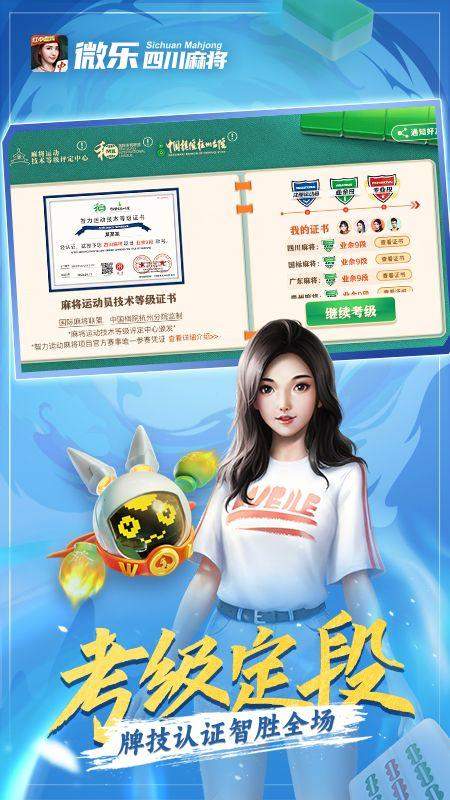 微乐四川麻将跑得快提高赢的概率(其实真的有挂)