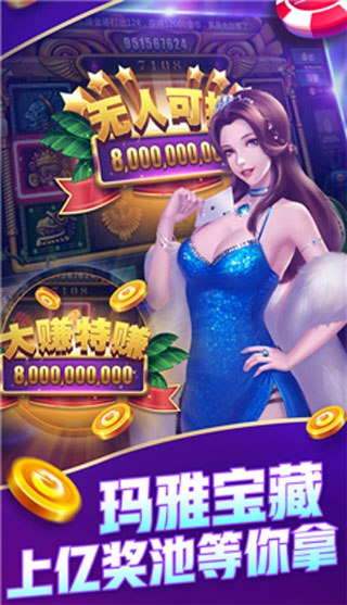 微乐锄大地怎么让系统给你发好牌(揭秘微信里专用神器)