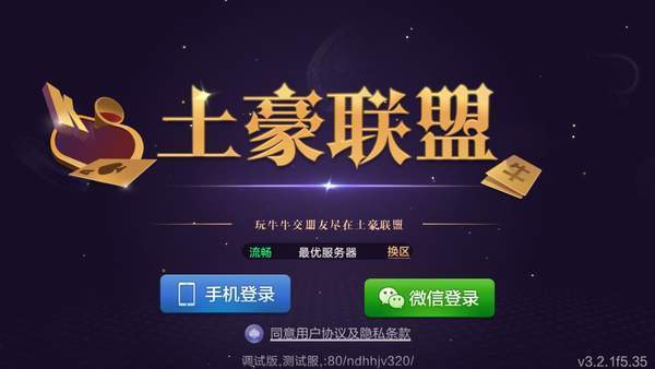 多乐跑得快如何让系统发好牌(揭秘小程序插件购买)