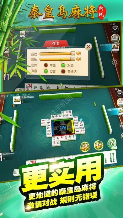 上燕秦皇岛麻将确实有挂吗(真的有挂确实有挂)