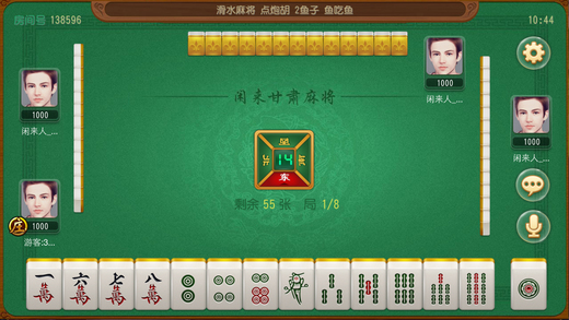 微乐广西麻将脚本(揭秘手机上怎么容易赢)