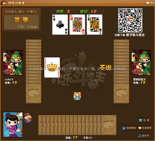 游戏茶苑真的确实是有挂(其实真的确实有挂)