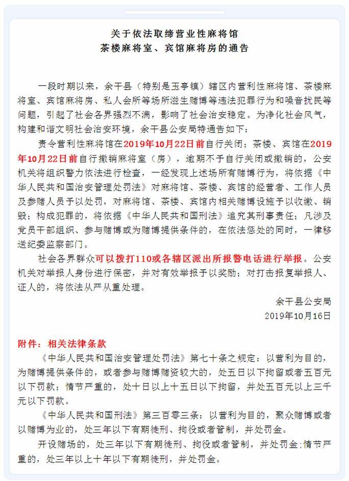 中至余干麻将确实有挂的(揭秘手机上自建房怎么赢)
